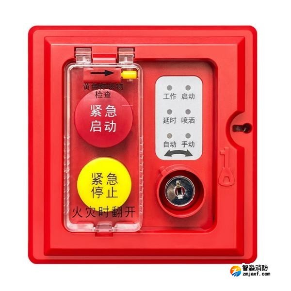 ����GST-LD-8316H���Ԅ�(d��ng)�D(zhu��n)�Q�b��