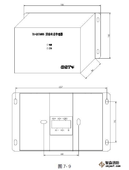  TS-GSTN605消防電話中繼器外形尺寸圖