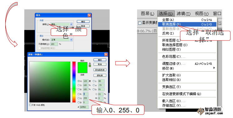 圖解海灣消防CRT電子圖紙的制作方法圖3