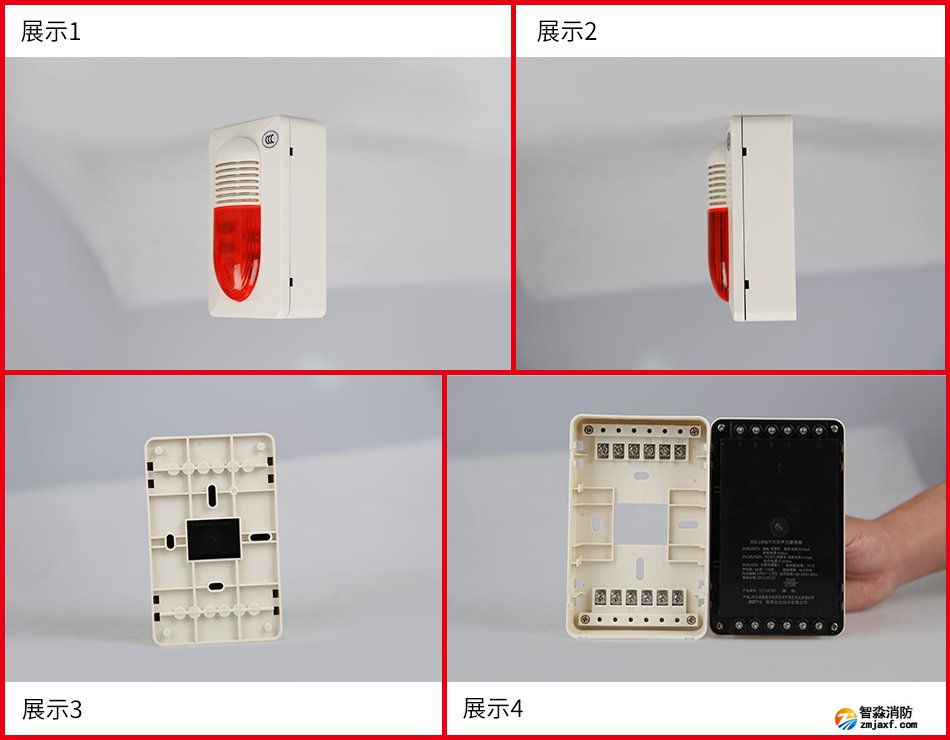 HX-100B/T火災(zāi)聲光警報(bào)器細(xì)節(jié)